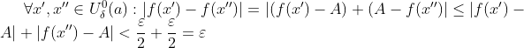 \forall x',x''\in U_{\delta }^{0}(a):|f(x')-f(x'')|=|(f(x')-A)+(A-f(x'')|\leq |f(x')-A|+|f(x'')-A|< \frac{\varepsilon }{2}+\frac{\varepsilon }{2}=\varepsilon